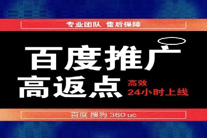竞价SEM案例分享：教育培训行业营销策略