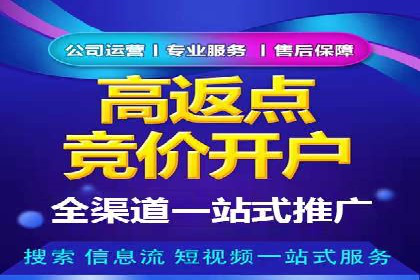 信息流广告的未来趋势——一位资深优化师的见解